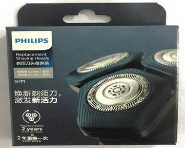 SH7151 SteelPrecision blades Replacement shaving heads (CN Version)